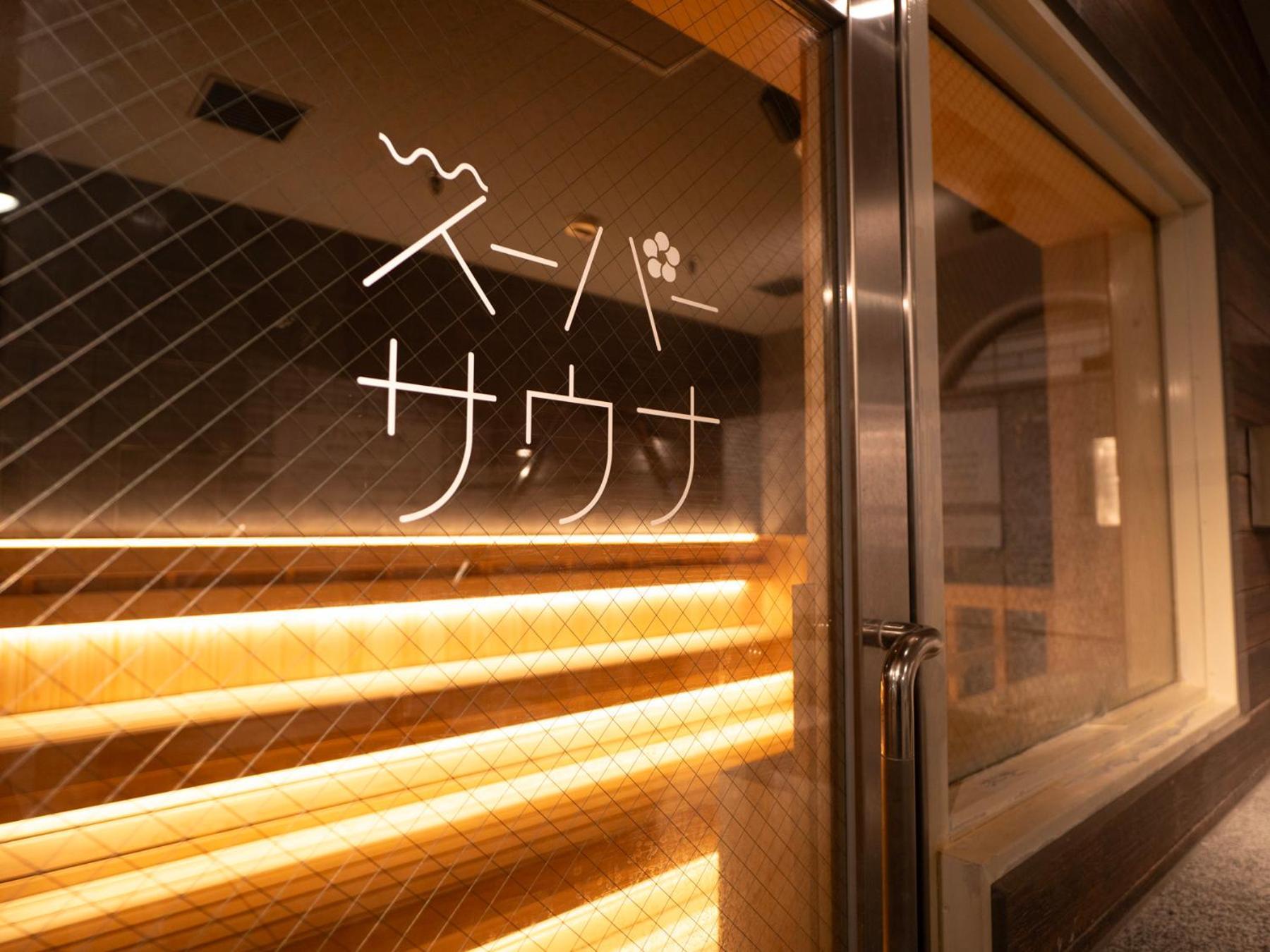 Super Hotel Osaka Natural Hot Springs Extérieur photo